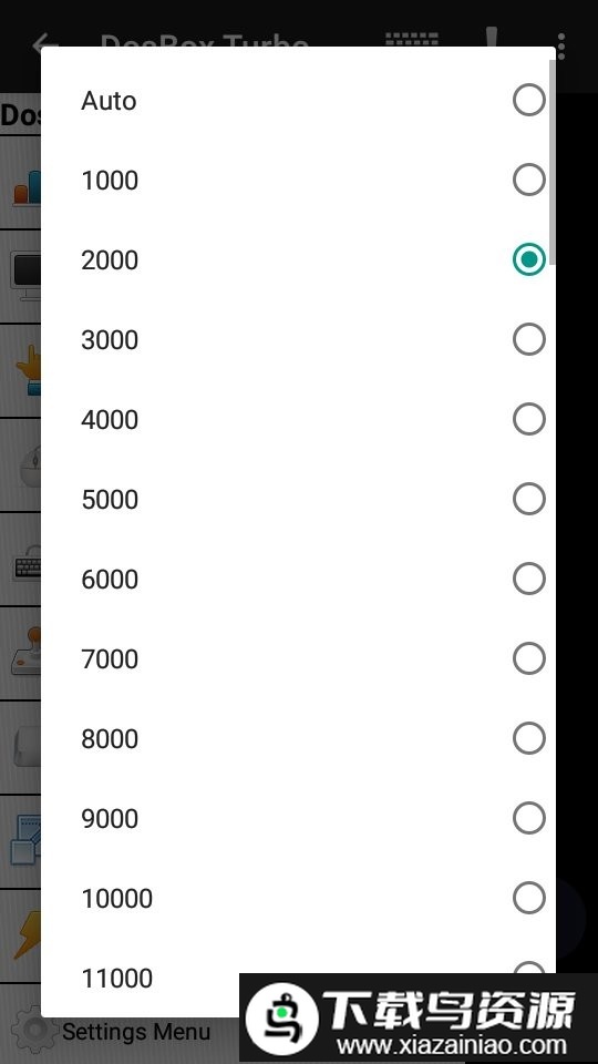 dosbox turbo最新版(dos模拟器)截图2