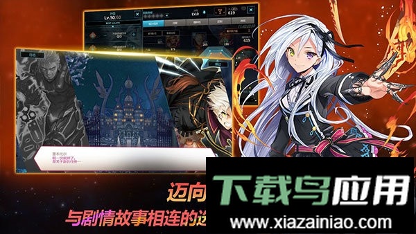 银河足球队手游截图2