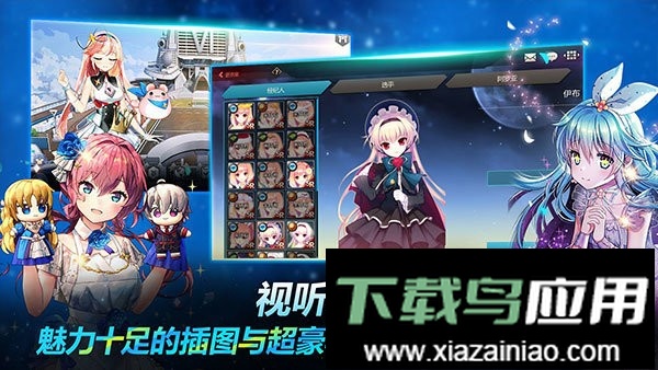 银河足球队手游截图3