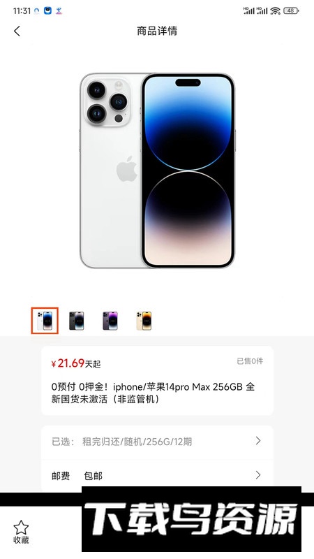 吉志快租app官方版最新版截图1