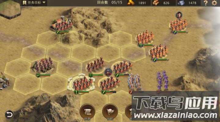 决战帝国罗马战争最新版截图2