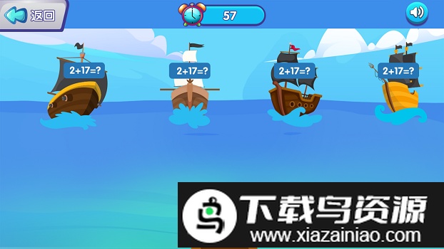 草船借箭手机版最新版截图2