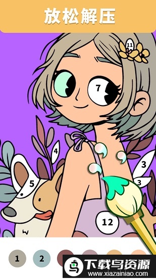 数字填色画画小游戏最新版截图1