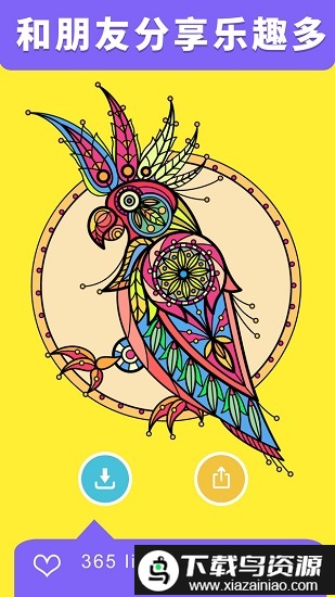 数字填色画画小游戏最新版截图2