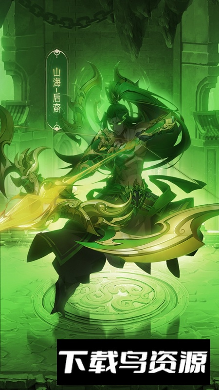 九州群将录游戏手机版最新版截图1