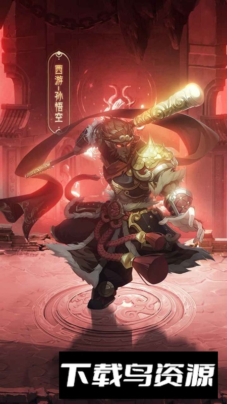 九州群将录游戏手机版最新版截图3