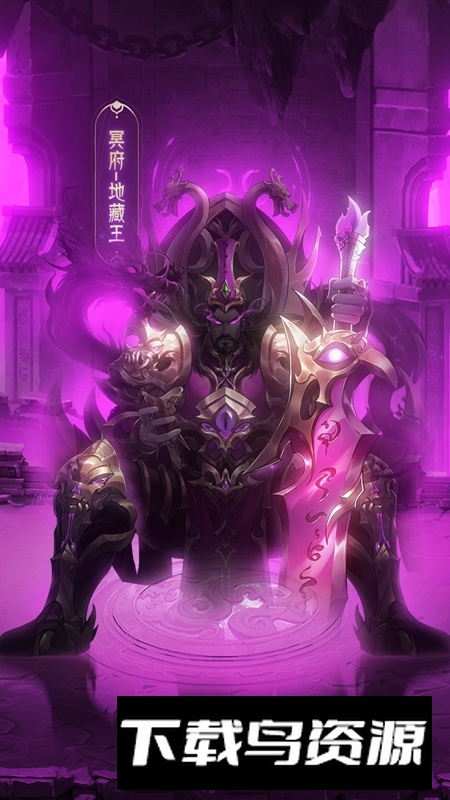 九州群将录游戏手机版最新版截图5