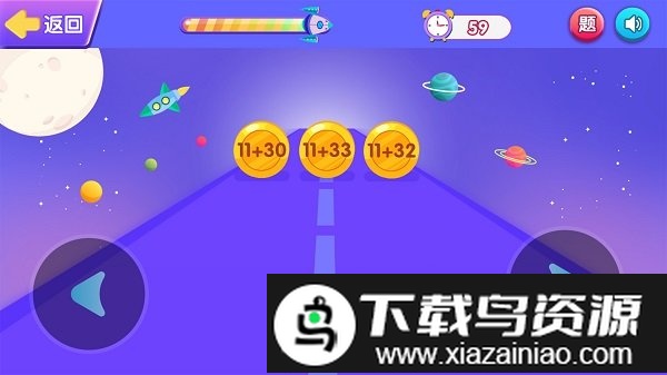 不败战机手机版最新版截图3