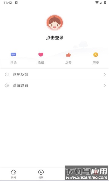 独山融媒体中心APP最新版截图3