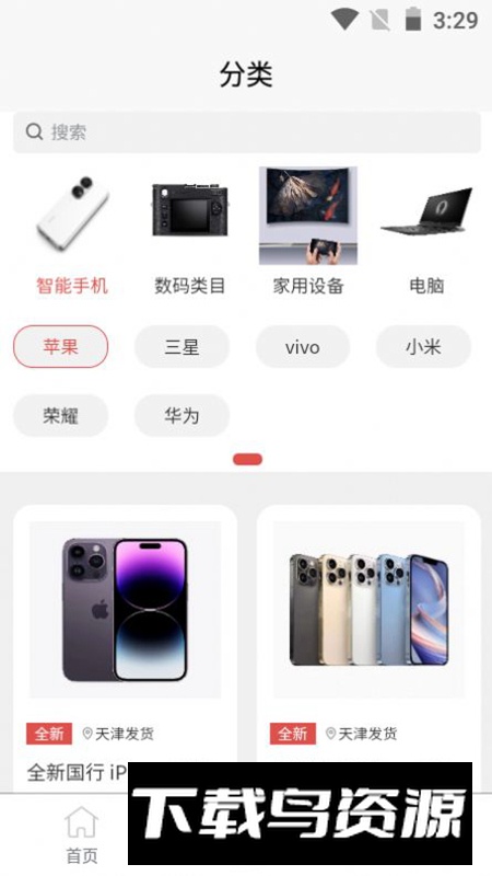 乐优租机软件手机版最新版截图1