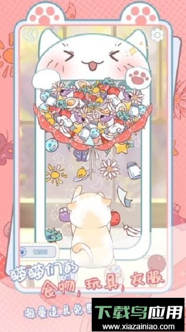 咪呜记账簿官方版最新版截图3