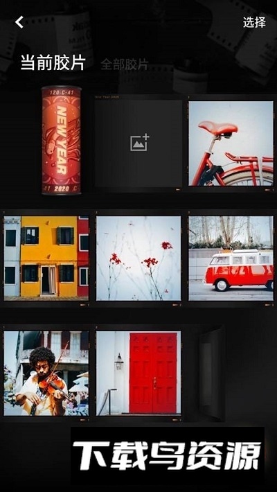 FIMO复古胶片滤镜软件app免费版最新版截图1