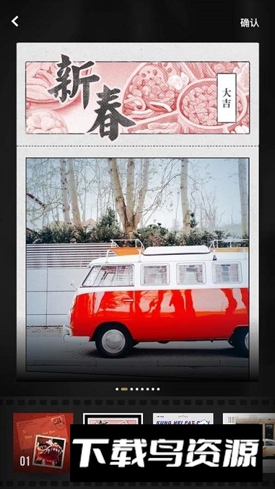 FIMO复古胶片滤镜软件app免费版最新版截图4