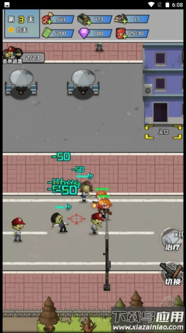 黎明前的僵尸大战游戏