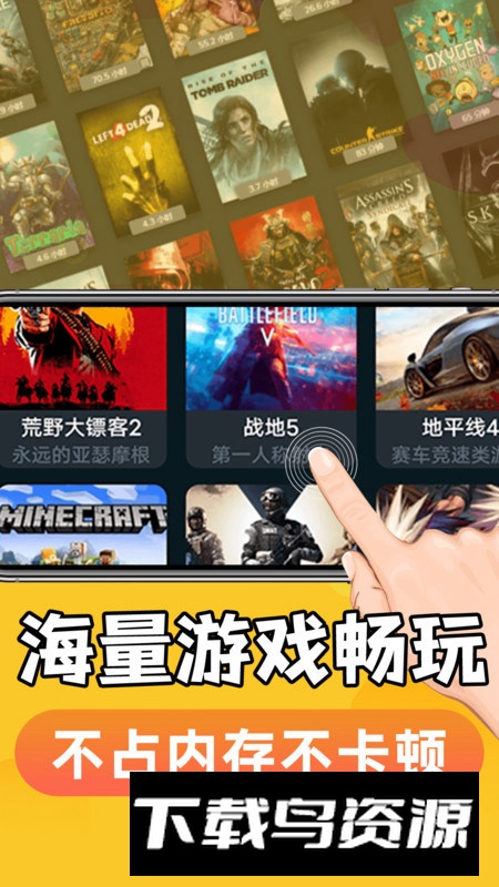 手机掌上云电脑办公app安卓版截图2