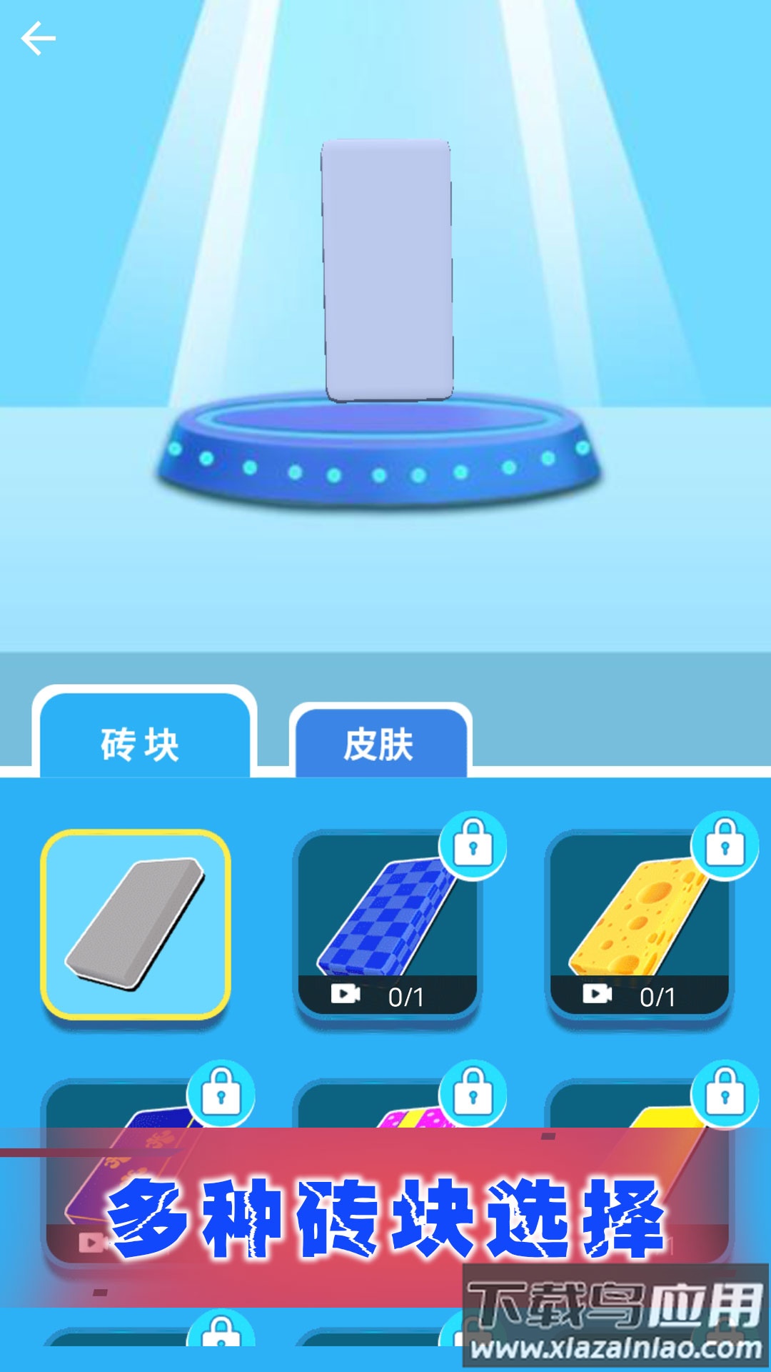 我的虚拟帝国最新版截图1