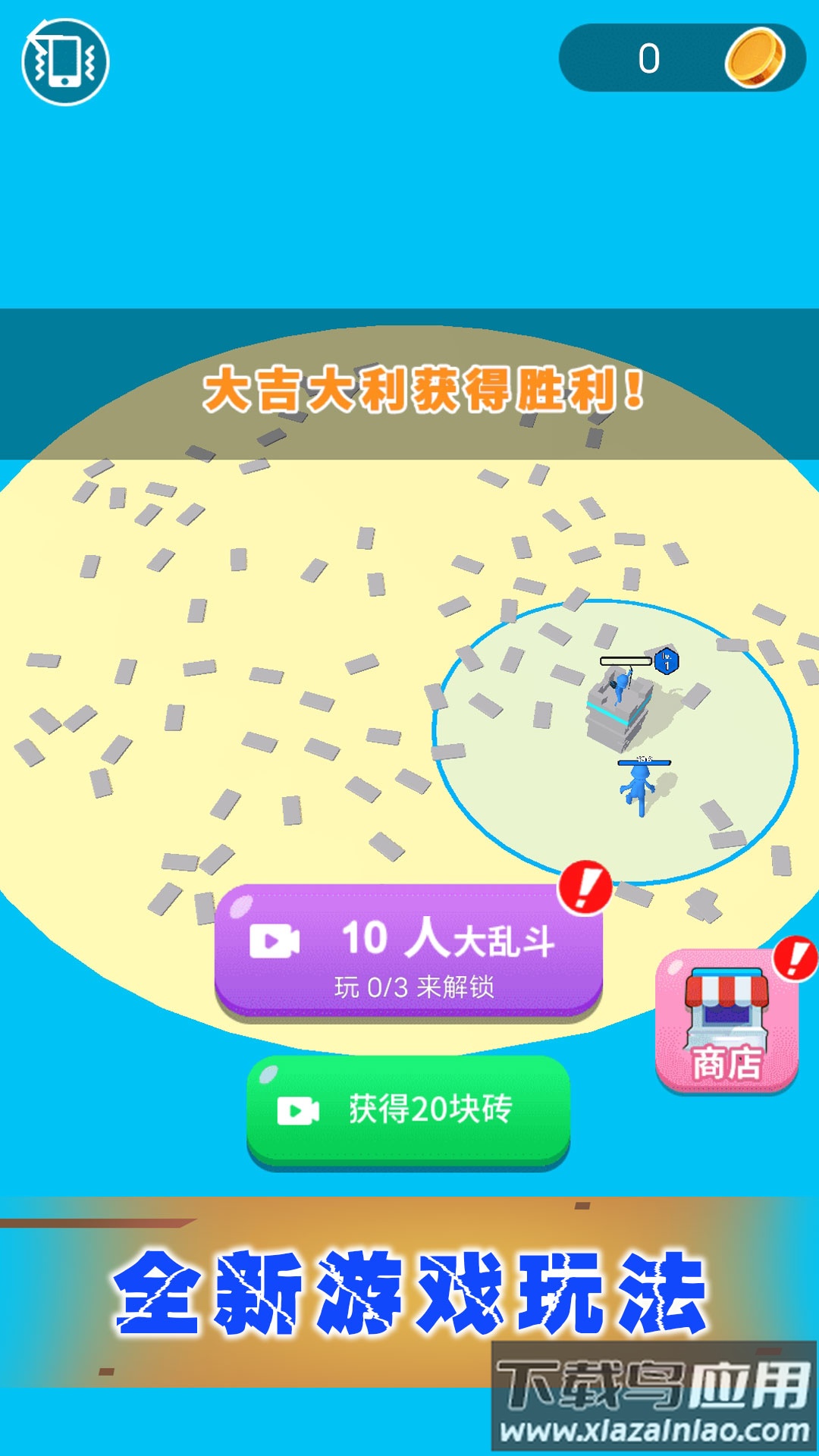 我的虚拟帝国最新版截图4