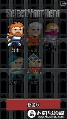 特别惊喜的像素地牢最新汉化版最新版截图3