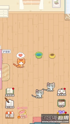 养成真的难最新版截图4