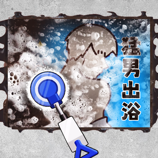 沉浸式清洗收纳游戏最新版