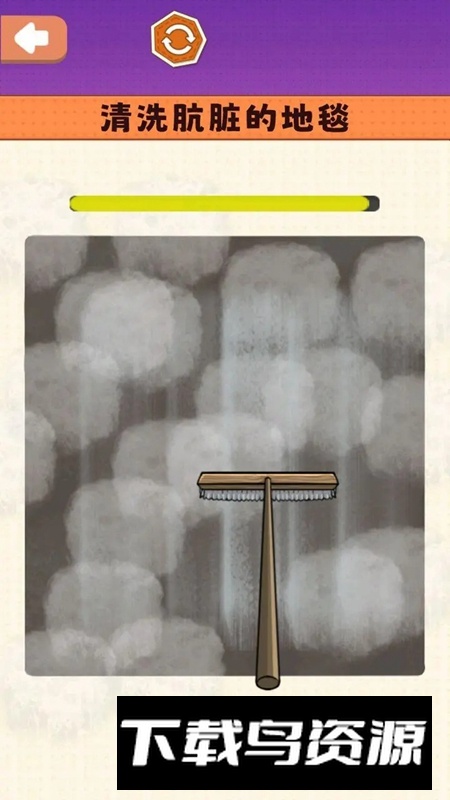 沉浸式清洗收纳游戏最新版最新版截图2