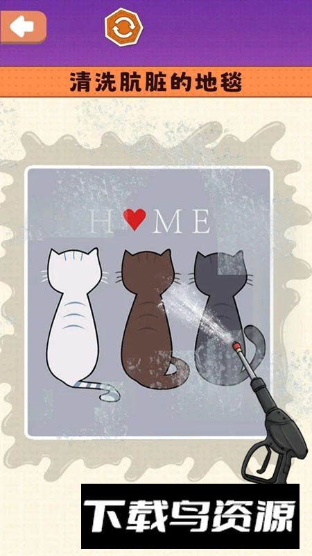 沉浸式清洗收纳游戏最新版最新版截图3