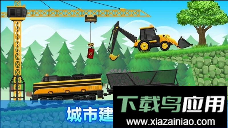 工程车驾驶员手游最新版截图3