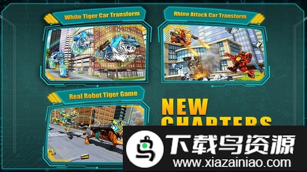 老虎机器人模拟器游戏最新版截图1