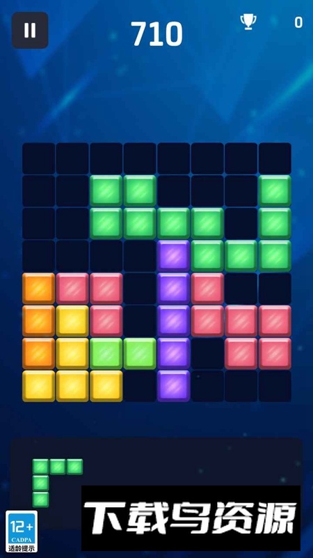 俄罗斯块魂游戏最新版最新版截图2