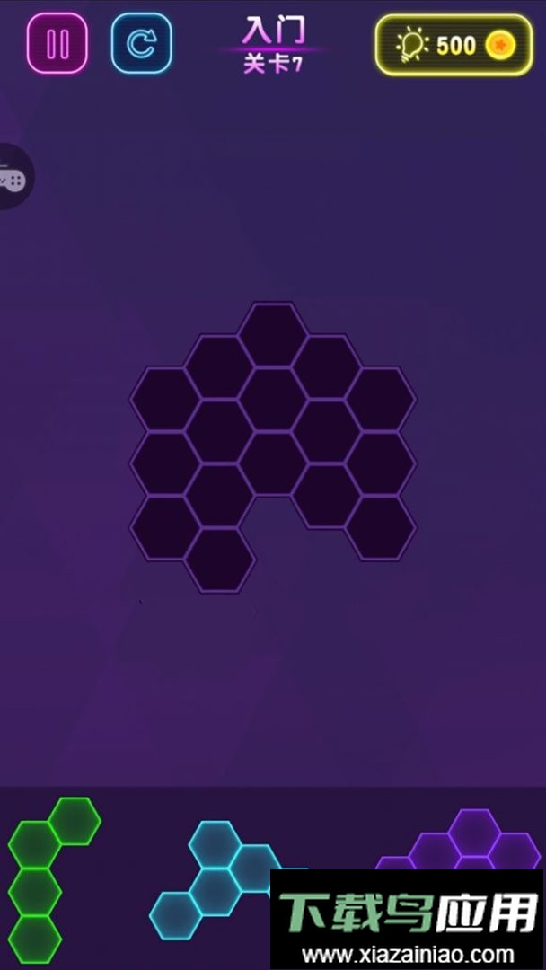 六边形消消消官方版最新版截图1