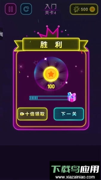 六边形消消消官方版最新版截图2