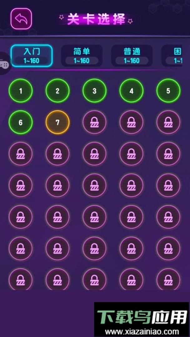 六边形消消消官方版最新版截图3