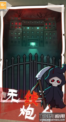 梦境生存最新版截图3