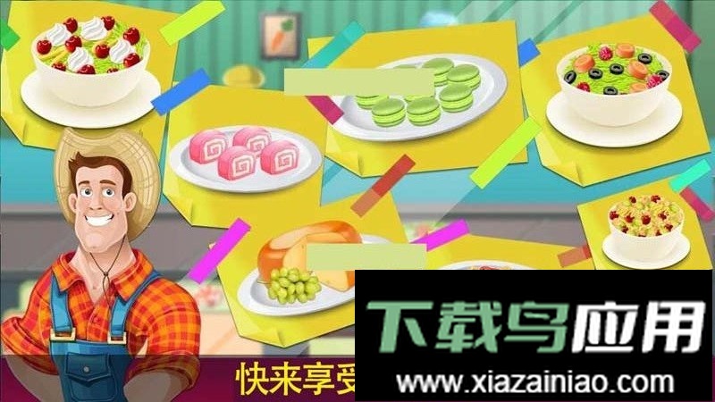 妈妈爱做饭小游戏最新版截图1