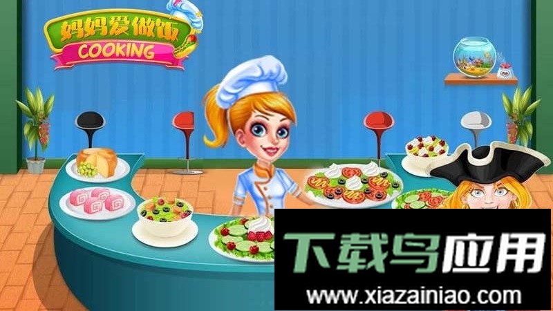 妈妈爱做饭小游戏最新版截图3