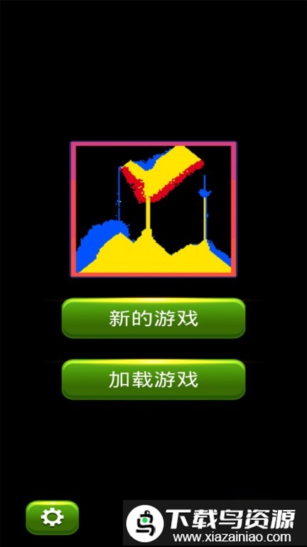 上帝盒子2024年最新版本最新版截图1