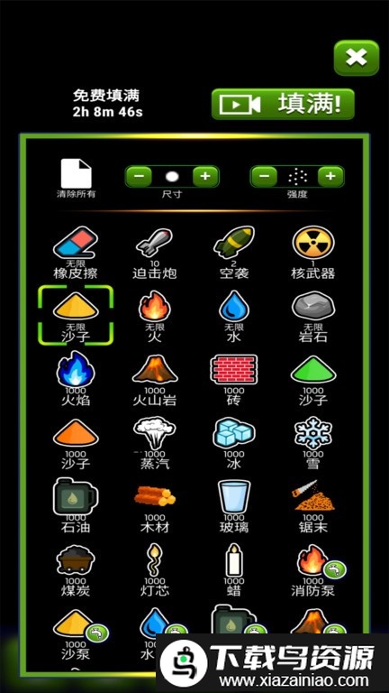 上帝盒子2024年最新版本最新版截图4