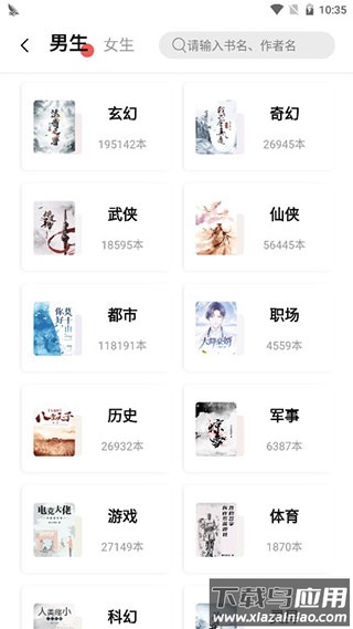 树莓阅读app下载最新版