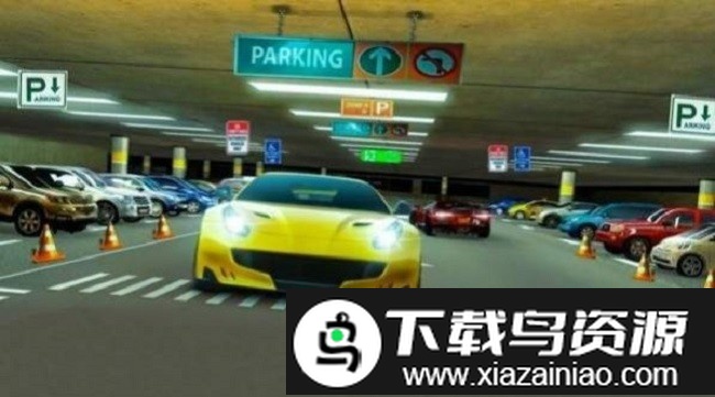 地下停车特技最新版截图1