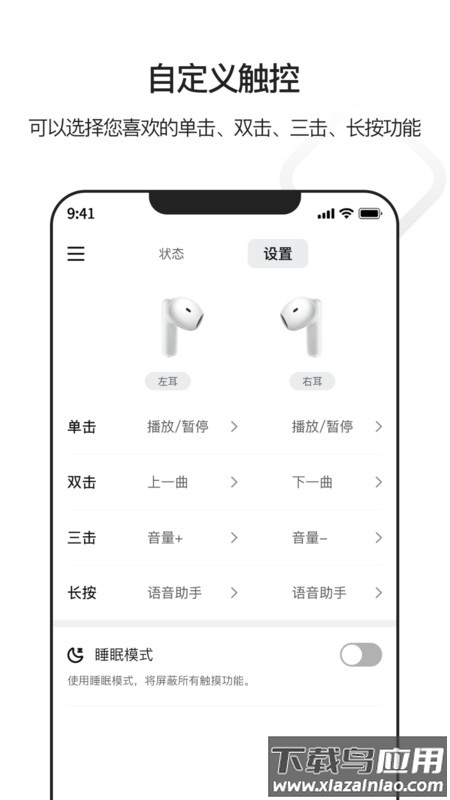 iBliss软件最新版截图4