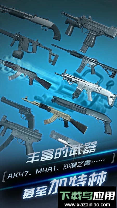 据点反击小游戏截图2