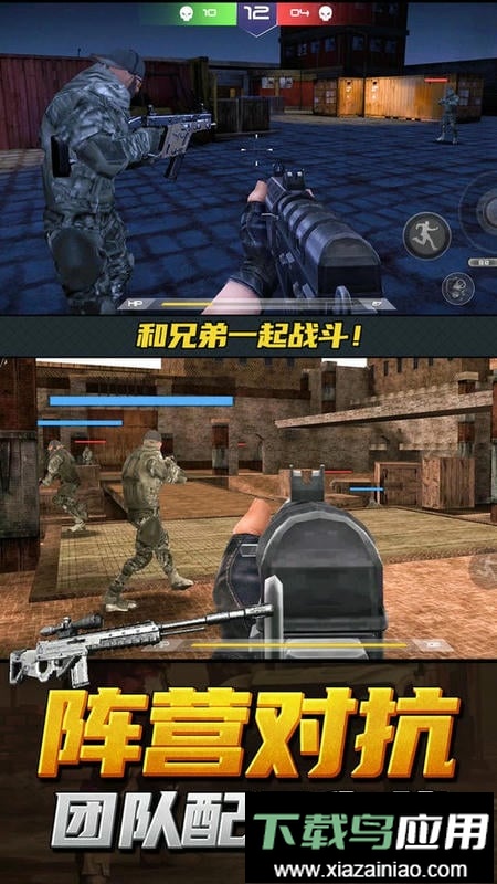 神枪行动模拟器官方版截图