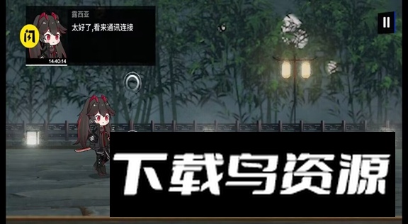 PuniStrike战双同人音游安卓版截图