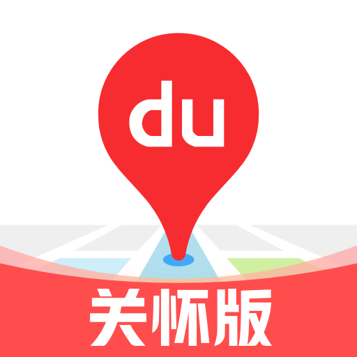 百度地图关怀版app
