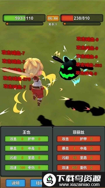 我技能特牛游戏最新版截图1