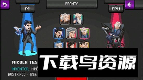 科学格斗游戏中文版小内存版截图3