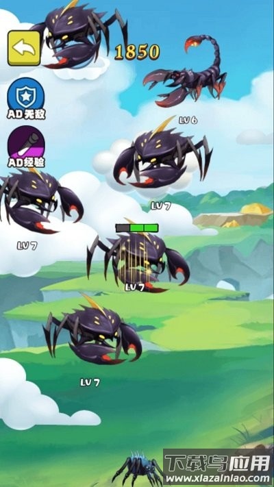 合成神龙大挑战最新版截图4