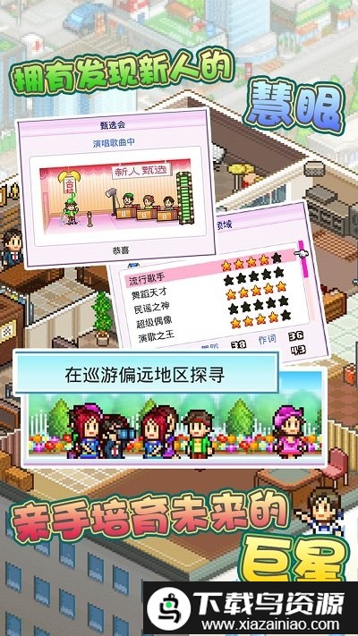 百万乐曲物语变态版最新版截图3