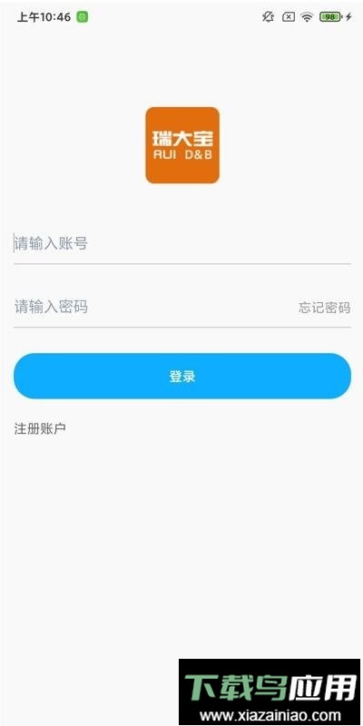 瑞大宝软件最新版截图1