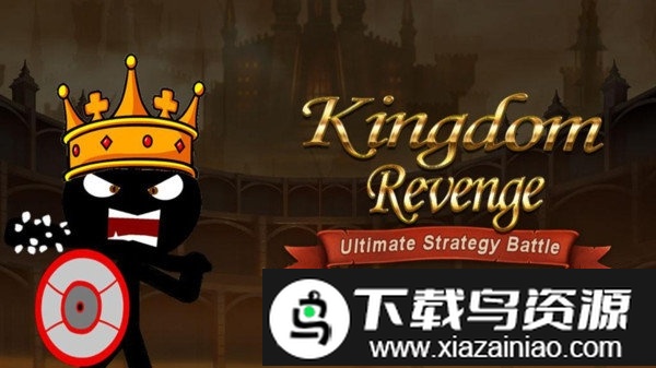 王国复仇火柴人战斗游戏最新版截图1